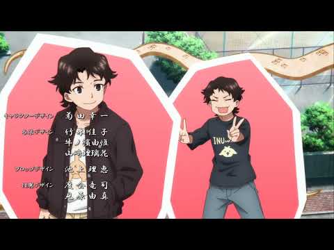 Reiwa no Dara-san Dara Dara ♡ Dancing Minami Tsuda, Mutsumi Tamura, Momoka Terasawa, Masaki Terasoma