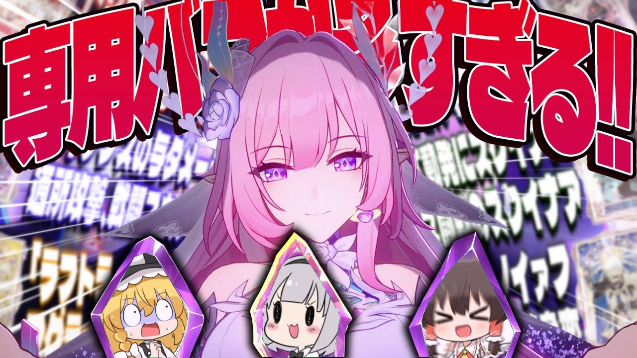 【崩スタ】Ver3.7先行体験!!オンパロス最後のキャラ!?「キュレネ」無凸から完凸まで使ってみた!!【ゆっくり実況】【崩壊スターレイル】