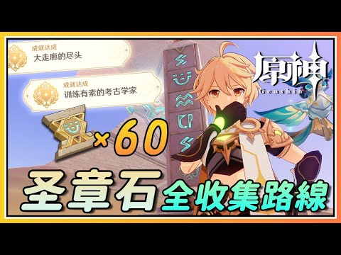 大走廊的盡頭