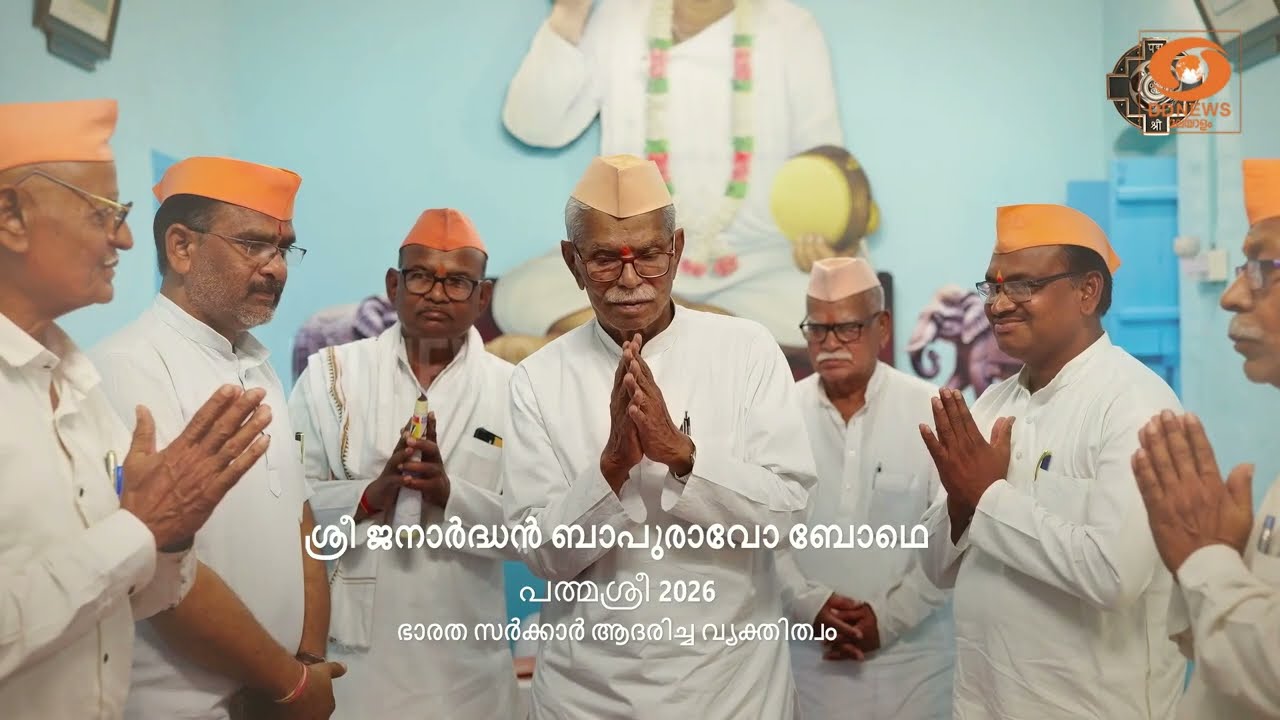 ജനാർദൻ ബാപ്പുറാവു ബോത്തെയെ പത്മശ്രീ നൽകി ആദരിക്കും