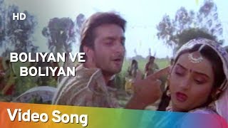 Boliyan Ve Boliyan | Jeene Do (1990) | Anupam - YouTube