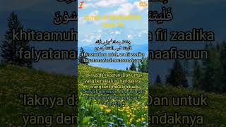Download lagu Surah Al Muthaffifiin ayat 26 dan artinya mp3