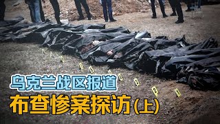 [閒聊] 都投降了結果還被屠殺的情況很常見嗎
