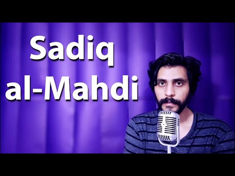How To Pronounce Sadiq al Mahdi صادق المهدي