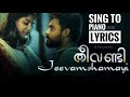 Jeevamshamaai (Theevandi) | sing to piano | Karaoke | with lyrics | Kailas Menon | Athul Bineesh