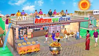 Garmi Mei Chhat par Dhaba Tasty Chicken Biryani Street Food Hindi Kahaniya Moral Storie Comedy Video