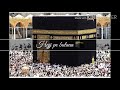 Hajj Special 2020 Ya Rabbe Mustafa By Hafiz Tahir Qadri Islamic WhatsApp Status