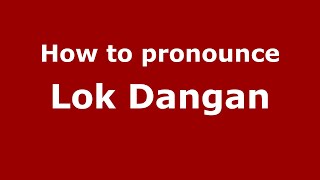 How to pronounce Lok Dangan