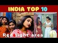 Indian Top Light Area भारत का सबसे बड़ा एरिया Kolkata Sonagach