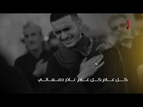 ⁣فيديو كليب || مشاي || سجاد أحمد ||  إنتاج قناة الجوادين ١٤٤۳ هـ
