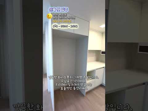 유튜브 쇼츠 썸네일