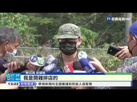 最硬教召南部首場展開 軍版小蜜蜂也來了