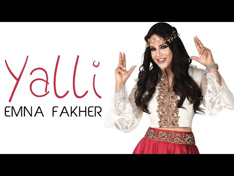 Emna Fakher - YALLI (Official Music Video) | آمنة فاخر - يلي