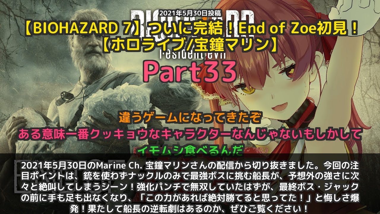YouTubeサムネイル