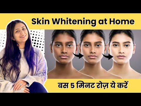  Daily Skin Care Routine for Skin Whitening | Pigmentation Home Remedy | Korean Skin at Home Daily