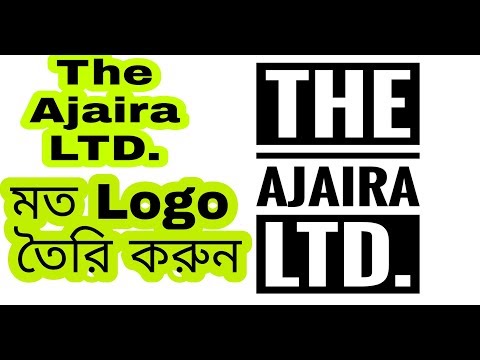 download lagu mp3 mp4 Sujon Logo, download lagu Sujon Logo gratis, unduh video klip Sujon Logo