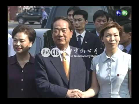 睽違五十七年 宋楚瑜返湘潭祭祖