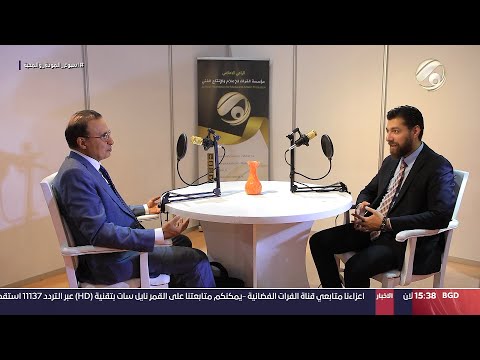 شاهد بالفيديو.. على هاش معرض بغداد للكتاب الدولي | 2024/9/16