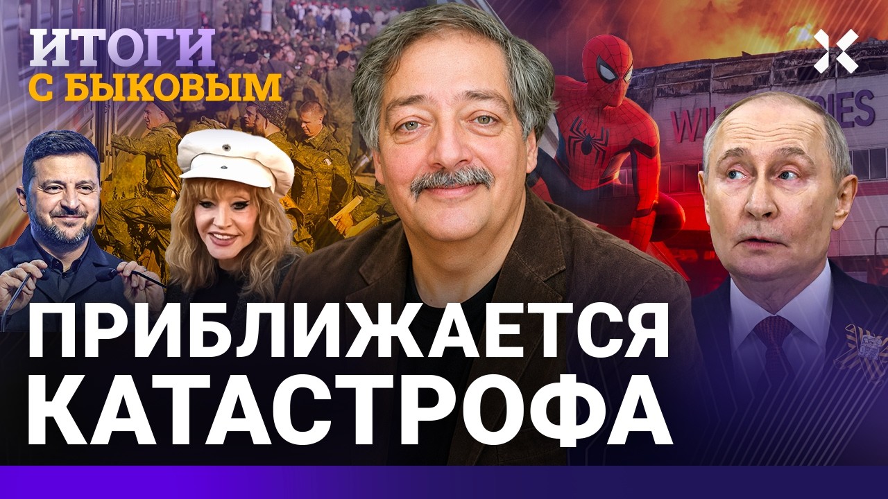 Путин пропал. Пугачева всех уделала. Трамп выбрал Зеленского. Мобилизация уж
