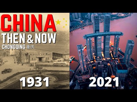 China Then & Now Chongqing | 中国重庆 过去和现在 City Of Bridges