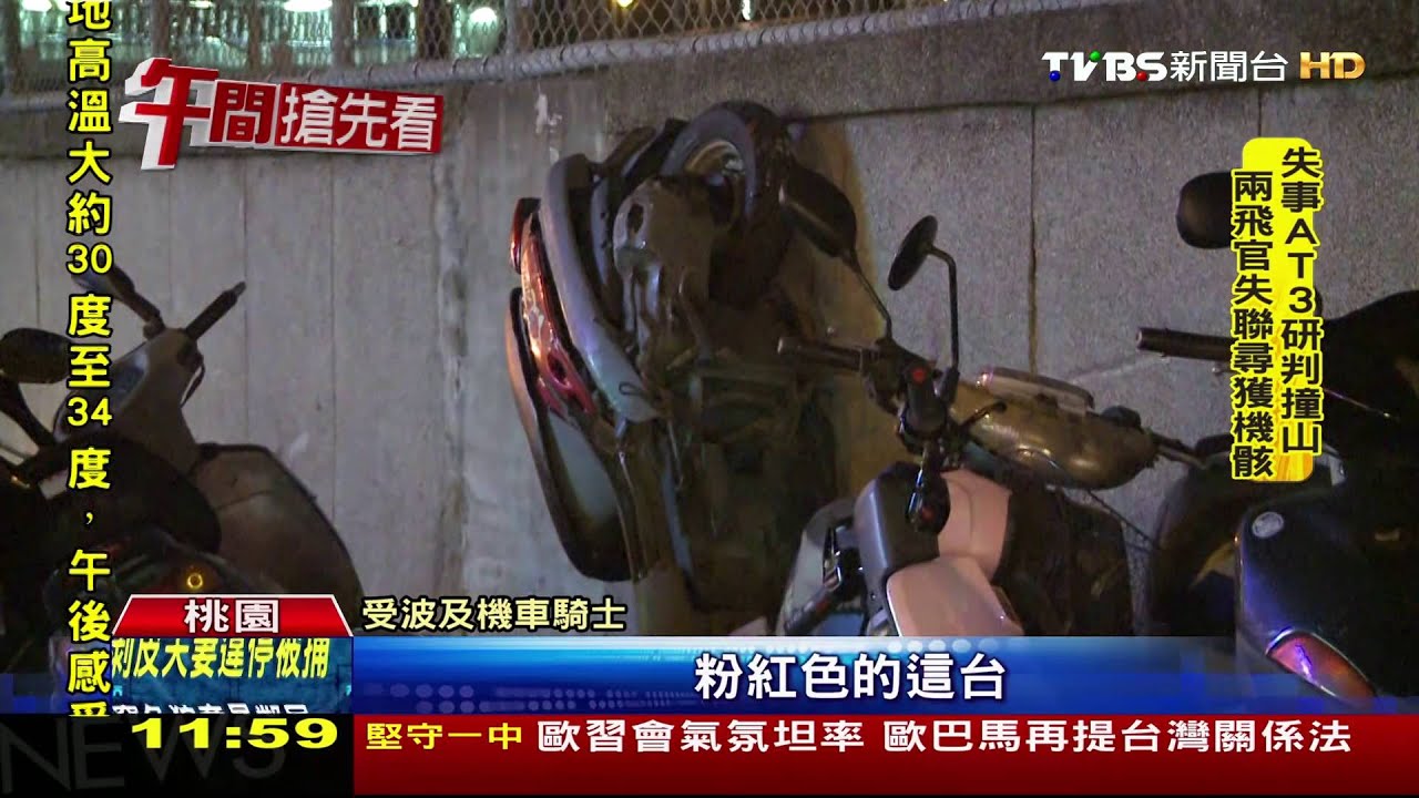 疑車速太快！追撞公車　26汽機車連環倒