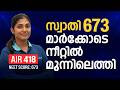 NEET 2026 AIR 418 Swathi T Scores 673 DOPA Topper Success Story