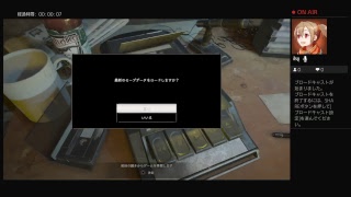 ホラーゲーム子供実況＃3今回のバイオ怖すぎー