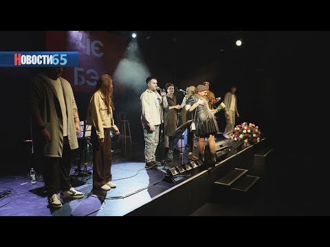 «Чехов-бэ(н)д». В Чехов-центре презентовали свою музыкальную группу