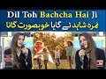 Dil Toh Bachcha Hai Ji | Nimra Shahid Singing | The Morning Show With Sahir | BOL Entertainment