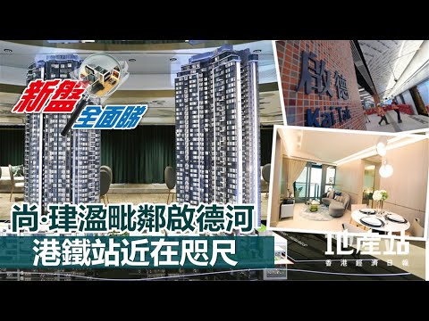 Upper River Bank Youtube Video