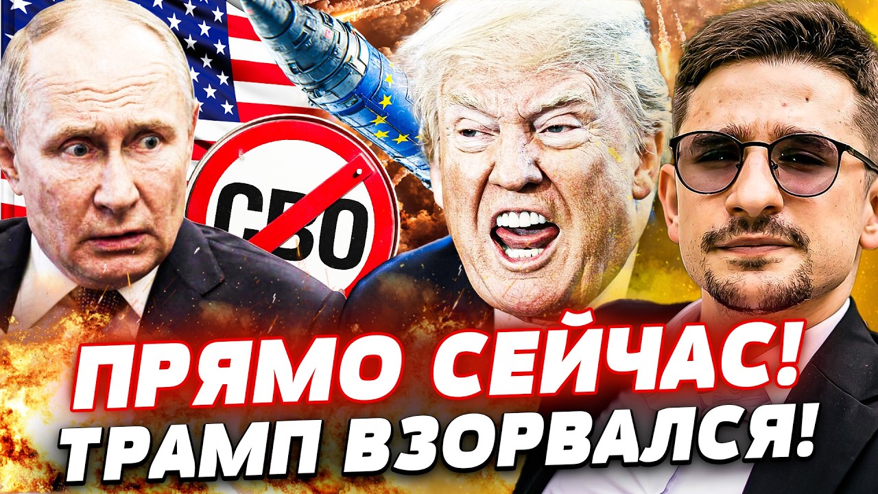 ‼️В ЭТИ МГНОВЕНИЯ! ВЗРЫВ НА КРЫМСКОМ МОСТУ! ЦЕЛЫЙ ГОРОД РФ УНИЧТОЖЕН! ТРАМП ?