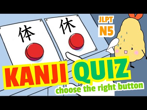 JLPT N5 Japanese Kanji Quiz Game (basic kanji for beginners)