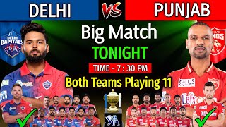 IPL 2022 | Match 64 - Delhi Capitals Vs Punjab Kings Playing 11 | DC Vs PBKS IPL 2022 | PBKS Vs DC |