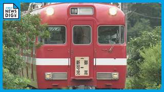 利用者減少で赤字に… 名鉄広見線｢新可児～御嵩｣間が廃線へ 岐阜県の御嵩町･可児市･八百津町が路線の存続を断念 2028年度末まで運行継続できるよう名鉄に要望