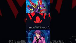 【GジェネET】UR ザンスパイン 武装アニメ ＃Shorts ＃ジージェネエターナル