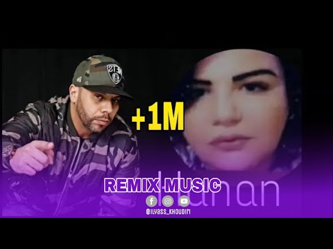 MESTER ALAE  2019   Hanan -- كلنا حنان 2019
