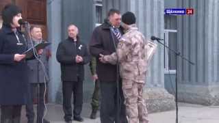 preview picture of video 'Щелкино 24. Годовщина воссоединения Крыма с Россией.'
