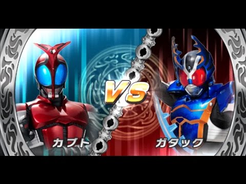 Kamen Rider: Climax Heroes OOO Kamen Rider Kabuto VS Kamen Rider Gatack