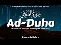 Surah Ad Duha 100 Times With QuranText And English Translation | Ad Duha 100x Repeated