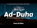 Surah Ad Duha 100 Times With QuranText And English Translation Ad Duha 100x Repeated