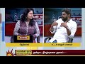 பாலியல் குற்றவாளிகளுக்கு ஆதரவளிக்க�