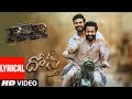 Dosti Lyrical Video (Telugu) - RRR - HemaChandra, MM Keeravaani | NTR, Ram Charan | SS Rajamouli
