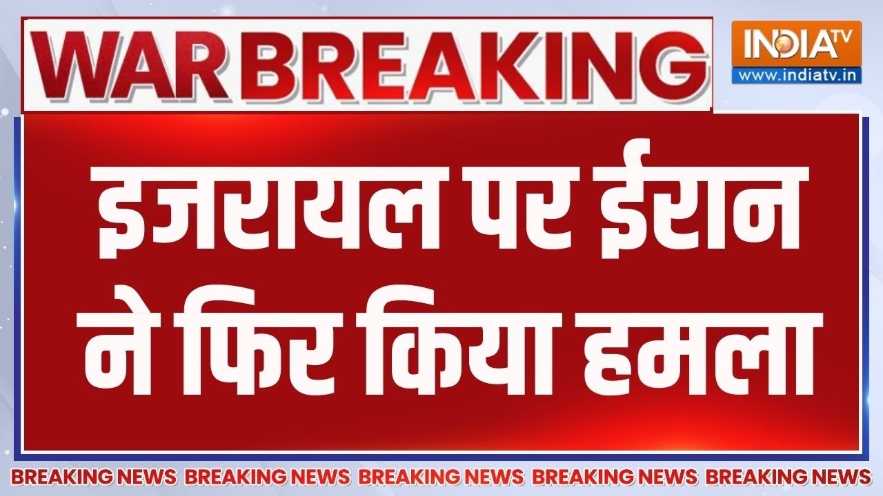 Breaking News : इजरायल पर ईरान ने फिर किया हमला | Iran Attack On Israel | Netanyahu | Kham