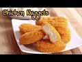 How To Make Crispy Chicken Nuggets At Home | AmmaduLetsCookVantalu