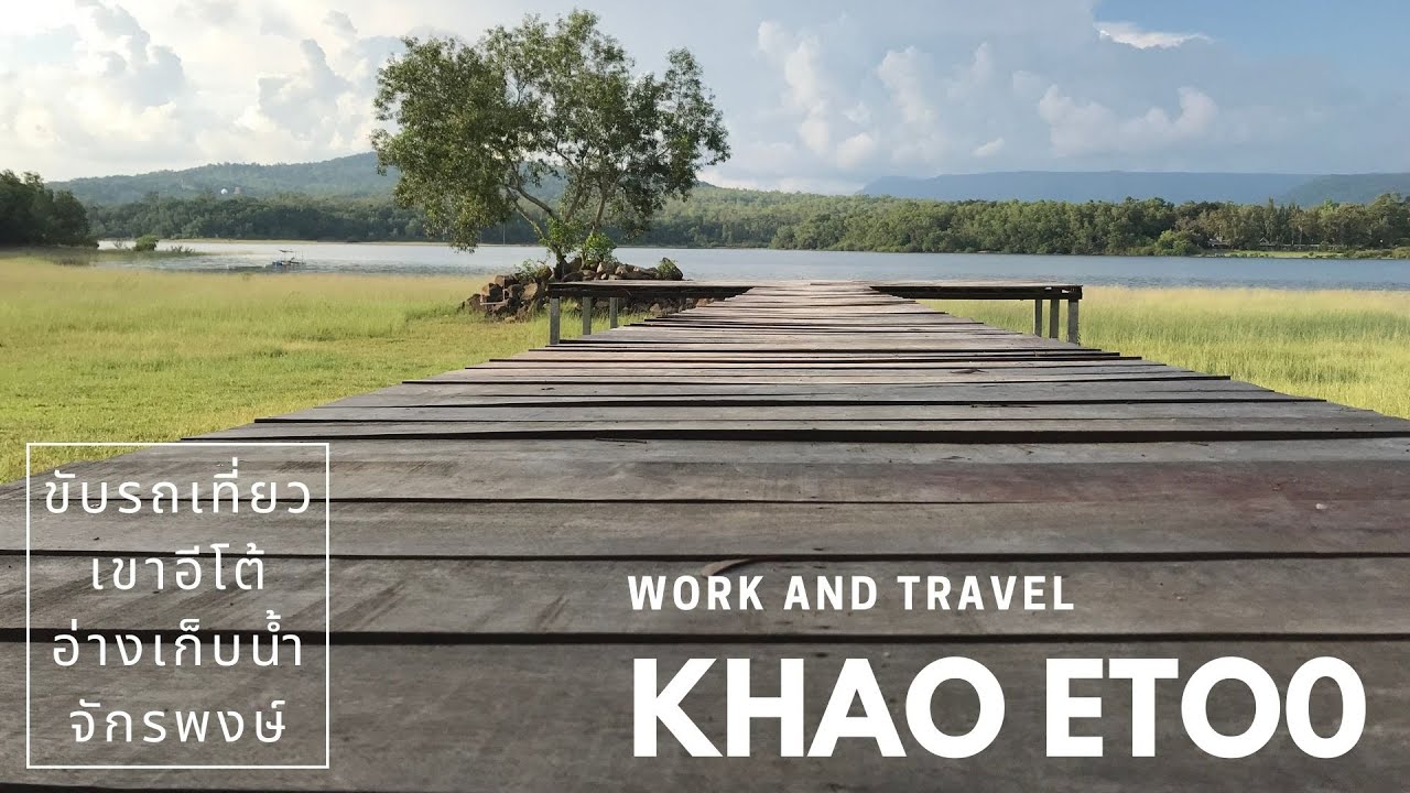 Chak Phong Reservoir