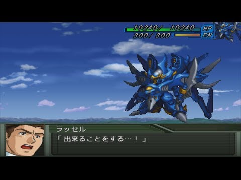 Super Robot Wars Original Generation - Valsion Custom Attacks
