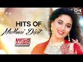 Hits Of Madhuri Dixit | Birthday Special | Madhuri Dixit Popular Songs | Khal Nayak | Koyla