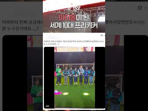 멤버 한 명 추가 된 남돌 근황