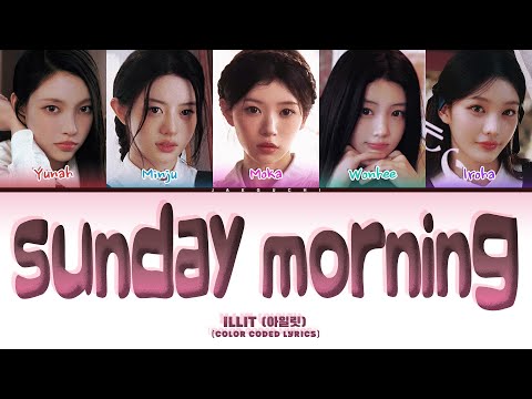ILLIT (아일릿) 'Sunday Morning' (Color Coded Lyrics)