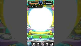 【モンスト】第18回ガチャリドLabを引いた結果… #モンスト #ガチャリドlab日